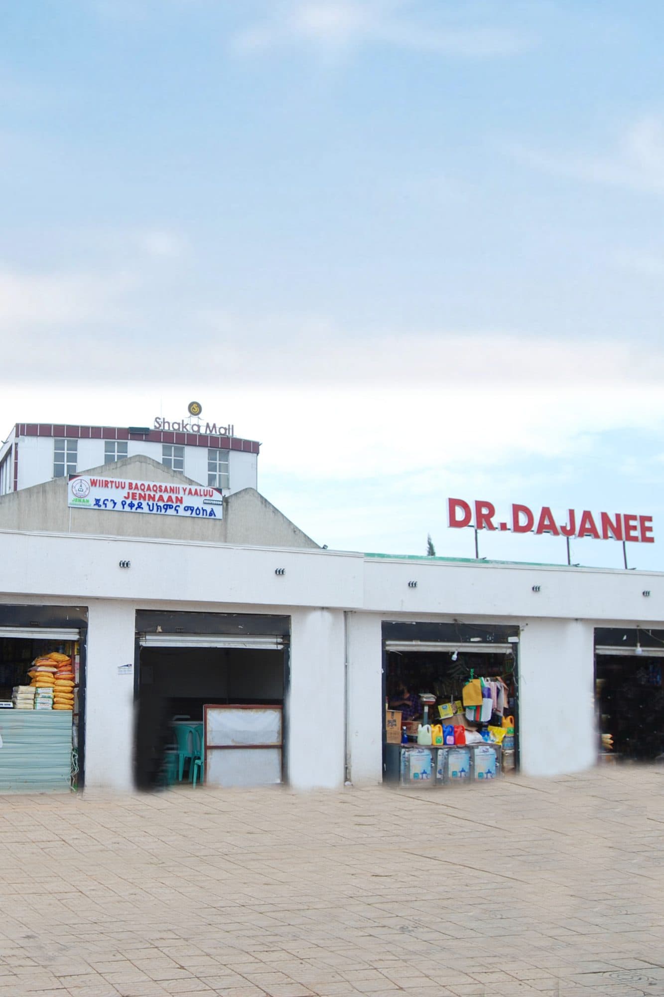 Jenan Signage