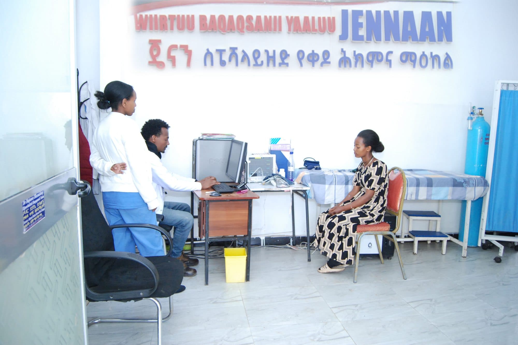 Consultation Room