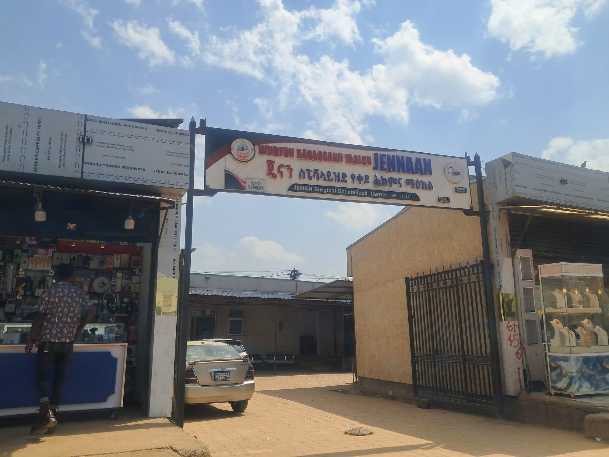 Jenan Surgical Center