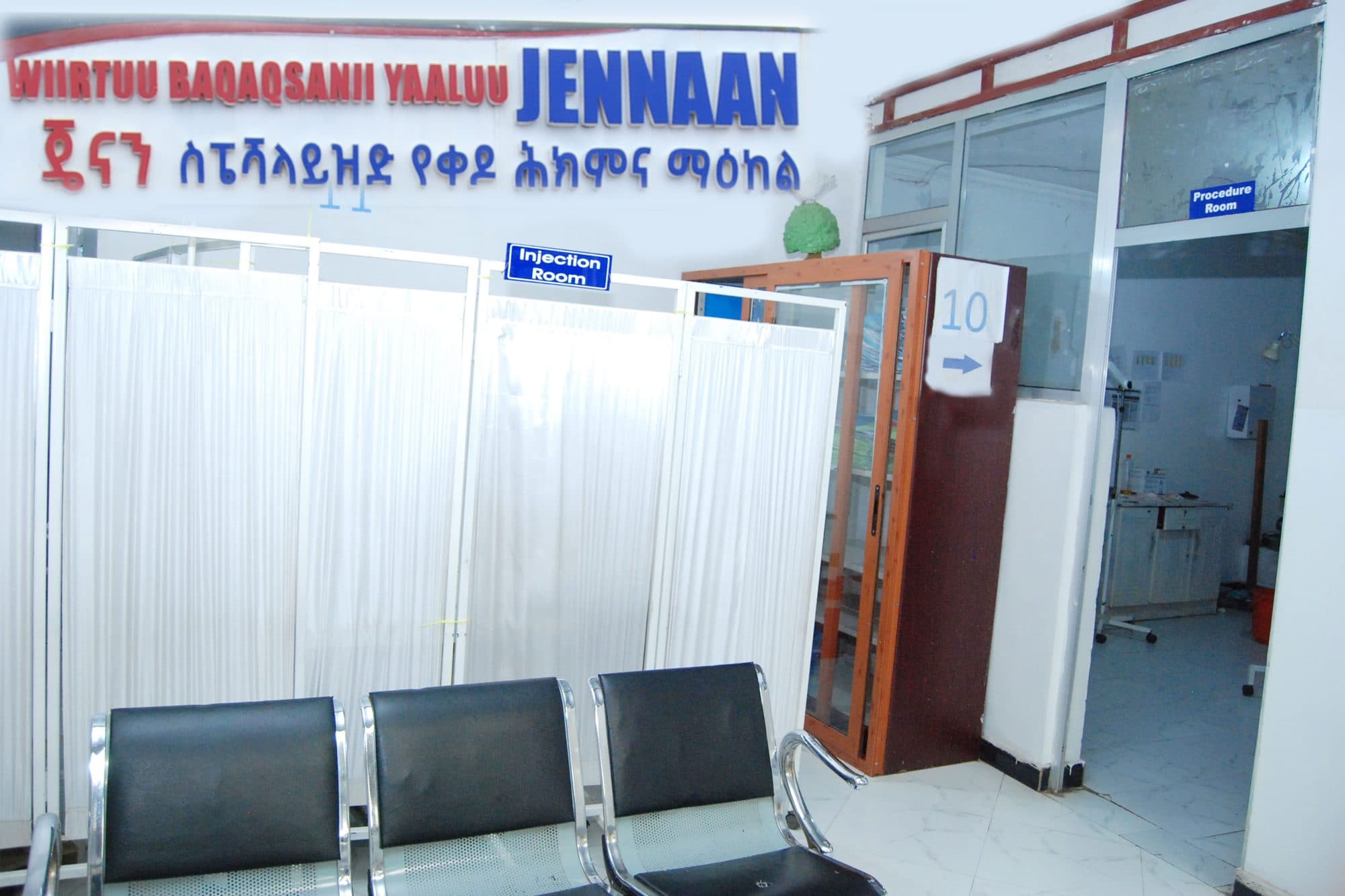 Injection & Procedure Rooms